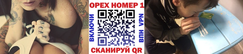COCAIN Перу  Городище 
