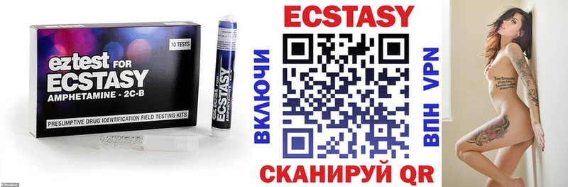 ЭКСТАЗИ круглые  Городище 