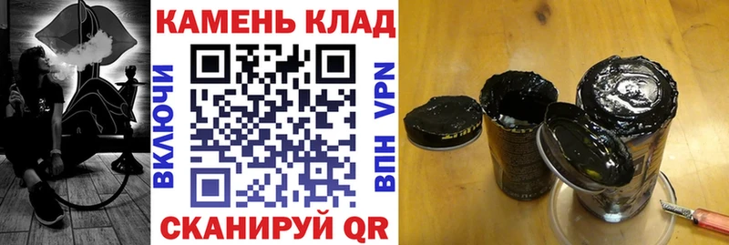 ГАШИШ хэш  Городище 