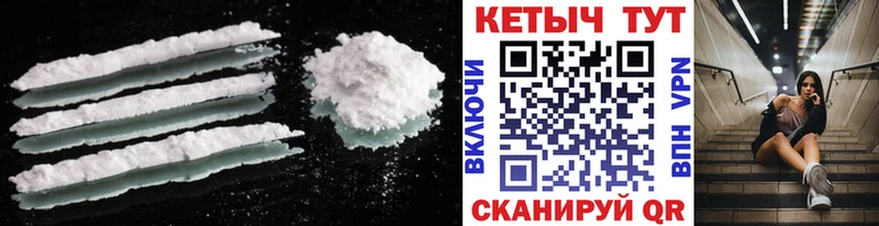 КЕТАМИН ketamine  где найти   Городище 