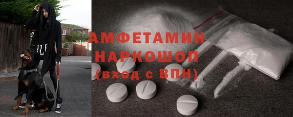 ECSTASY Армянск