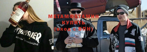 ECSTASY Армянск