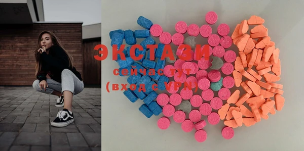 синтетический гашиш Аркадак