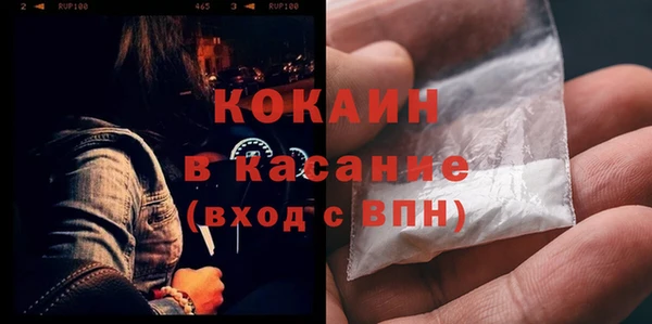 синтетический гашиш Аркадак