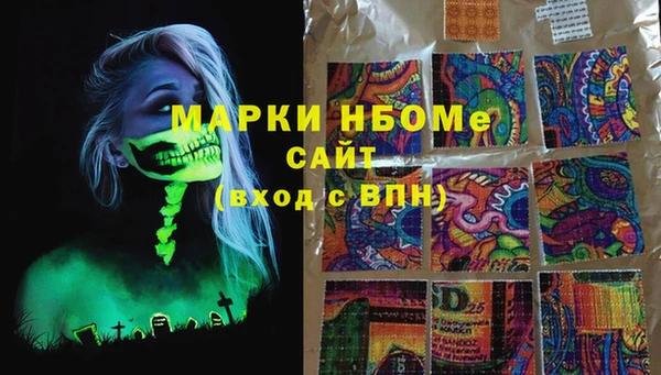 ECSTASY Армянск
