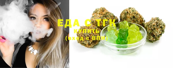 марихуана Балахна