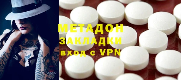 марихуана Балахна