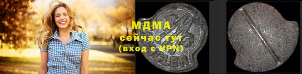 ECSTASY Армянск