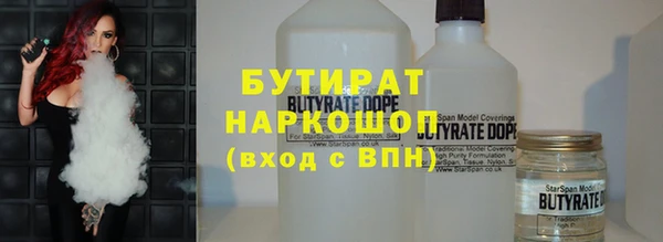 герыч Балабаново