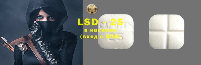 ECSTASY Армянск