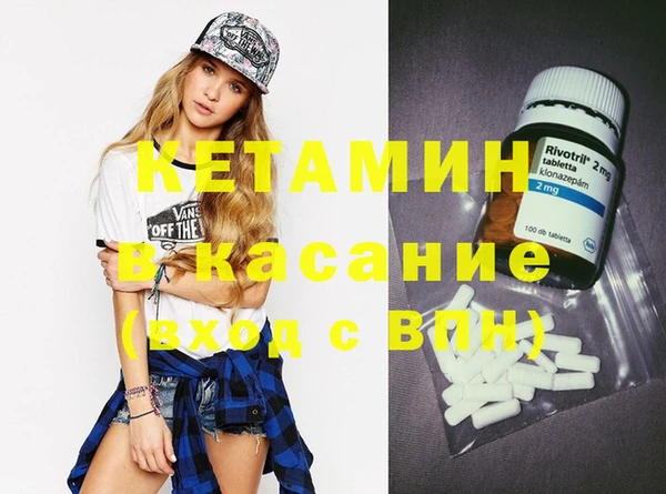 спайс Арсеньев