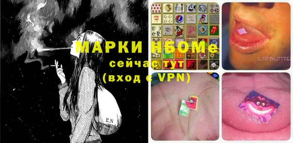 синтетический гашиш Аркадак