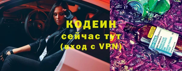 ECSTASY Армянск