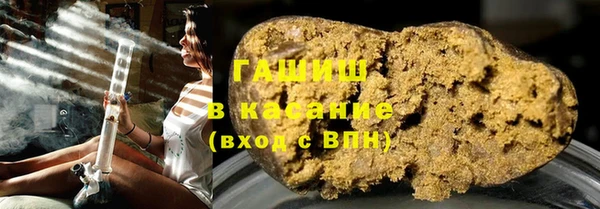 спайс Арсеньев