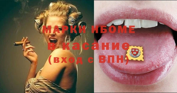 ECSTASY Армянск