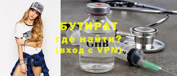 герыч Балабаново