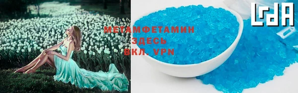 герыч Балабаново