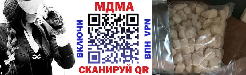 MDMA молли  Городище 