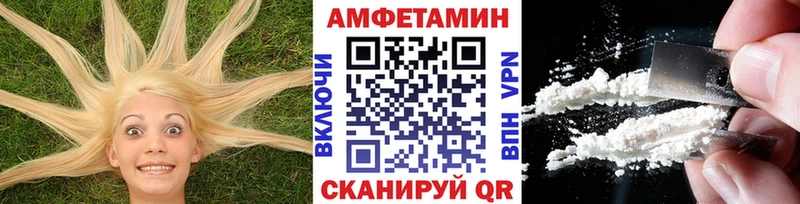 блэк спрут   Городище  Метамфетамин кристалл 