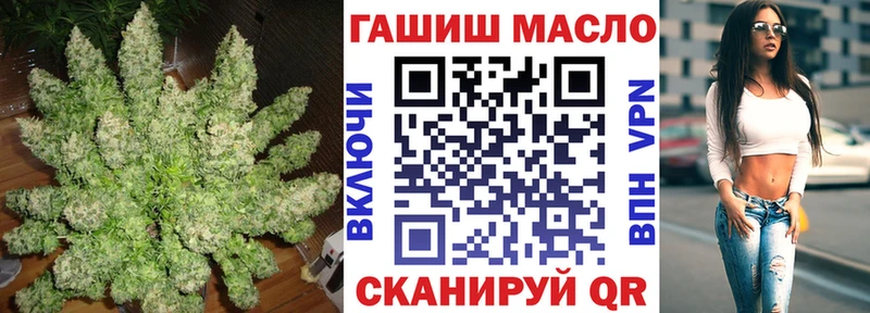 где продают   Городище  ТГК гашишное масло 